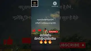 Motivational quotes #motivation #shorts #trending #viral #trendingshorts #youtube #shortvideo #music