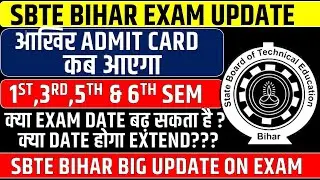 SBTE BIHAR EXAM UPDATE || 1ST,3RD,5TH & 6TH SEMESTER EXAM 2022 || ADMIT CARD || SBTE BIHAR