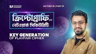 Lecture 16 - Part 1 | Key Generation of Playfair Cipher | বাংলা