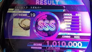 MUSICDIVER「ミュージック・リボルバー」EXTREME ALL CRITICAL