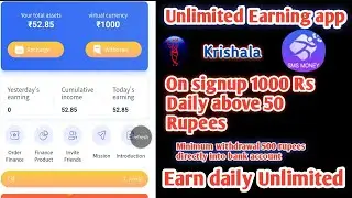 New Order Grabbing App | SMS Money Order grabbing App Fake or Real | Best order grabbing App 2021 |