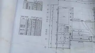 لطلاب الهندسة والمهندسين. شرح الجسور المقلوبة واماكن تواجدها.