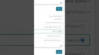 حل دورة دروب المقابلة الشخصية الاحترافية / ارجو الاشتراك في القناة #اكسبلور #حل #دورة #دروب
