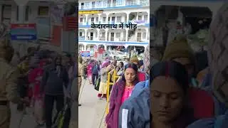 Kedarnath Trekking Crowd #travel #himalayas#mountains #kedarnathyatra2024#shortsvideo #harharmahadev