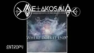 METAKOSMIA   Aperantos Kosmos (Full Album Official Lyric Video)