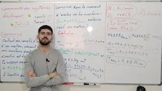 Calcul du couple d’accélération d’un moteur – Exercice corrigé شرح باللغة العربية
