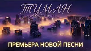 НЕВЕРОЯТНО красивая Песня для души .  