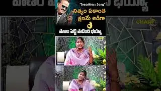 బాలసుబ్రమణ్యం తర్వాత ఈమెనే | Bala Subramanyam | Hit Songs | Singer Malleswari | SPB  Songs