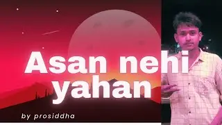 Asan Nehi yahan | Aashiqui 2, cover  song | #youtube, #singing, #new