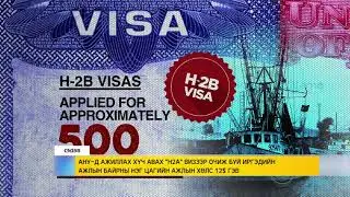 H2 Visa