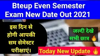 Bteup Even Semester Exam New Date Out 2021 || Must Watch All Students || @MishraJiClassesYt