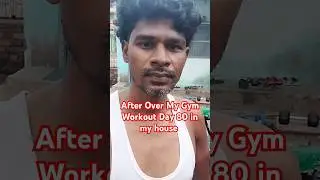 After Over My Gym Workout day 80 in my house at dhamtari #chhattisgarh #viralshorts 23/08/24