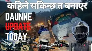 Daunne update || Latest Update of Daunne road || Butwal Narayangadh Road update