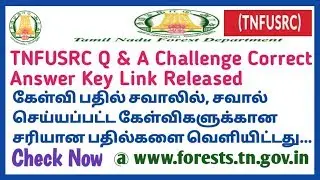 TN Forest Guard 2018 Official Answer Key Released for Question & Answer Challenge