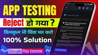 SOLVED ! More testing required to access google play production | Closed testing rejected