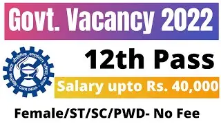 govt job vacancy 2022 | 12th pass government jobs 2022 | latest vacancy 2022 | May 2022 vacancy