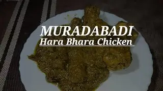 MURADABADI HARA BHARA CHICKEN 