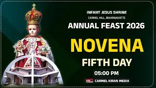 🔴 🅻🅸🆅🅴 INFANT JESUS SHRINE ANNUAL FEAST 2026 | FIFTH DAY | 05:00 PM | INFANT JESUS 2026