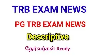 TRB EXAM NEWS/PG TRB EXAM NEWS/PG TRB Descriptive pattern