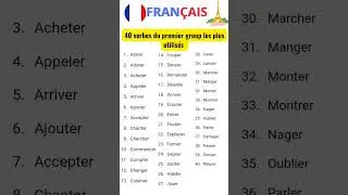 40 verbes du premier groupe les plus utilis&eacute;s en fran&ccedil;ais 🇫🇷#fran&ccedil;ais #verbes #vocabulaire