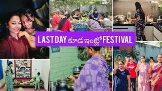 #vlog | ఈ రోజు కూడా ఇంట్లో పండుగనే | Back To Bangalore | AS😘