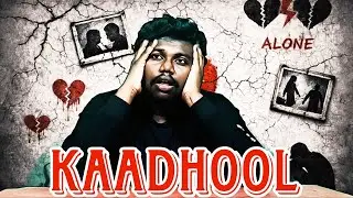 KAADHOOL MAAME 💔✨️🙏| SEGA SHAHRVIN 
