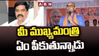 కడుపుకి ఏం తింటావ్ ప్రశాంత్ రెడ్డి || Dharmapuri Arvind Comments On Prashanth Reddy || ABN Telugu