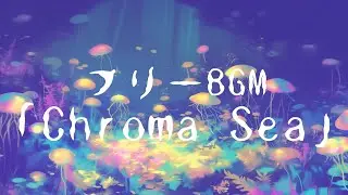 Chroma Sea | Royalty Free Background Music | (Dreamy Sea Music)