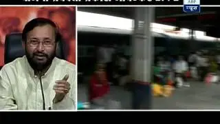 Power crisis a big failure of UPA government: BJP