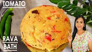 Tomato Rava Bath In Tamil | தக்காளி ரவா கிச்சடி | Tomato Bath Recipe | Breakfast Recipe | Khichdi