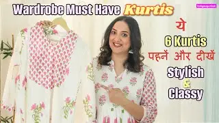 6 Kurtis You Should have in Your Wardrobe |Stylish & Classy Kurtis Essentials | Perkymegs Hindi
