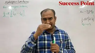 Brackett series shortest wavelength/brackett series class 12/Brackett series hydrogen spectrum/#cbse