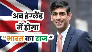 Rishi Sunak has Britain's first Indian-origin Prime Minister