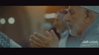 ياصاحب الزمان //كرار الحجيمي مولد 2026