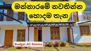 Mannar Hotels | A Jey Paradise - Mannar | Best Place to Stay