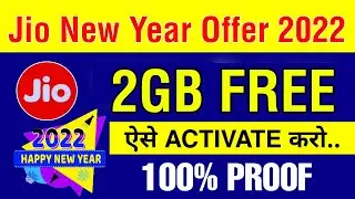 Jio New Year Offer 2022 : Jio Free 2GB Data ऐसे Activate करो