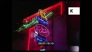 1960s Egypt, Nightlife and Neon Signs, 35mm