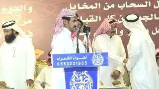 اضغط على الشعار لو قامت ترز خشومها فلاح القرقاح عبدالحميد الفهمي تثليث 7-2-1447