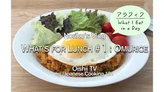 Noriko's Vlog 