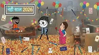 ठंड में नई साल की छुट्टी 🎉😆 | tween craft video | gadariya ki comedy | gadariya gangster 