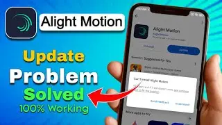 Alight Motion Update Problem Solved / Alight Motion Update Problem kaise thik kare