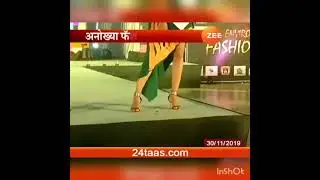 My ramp walk for my earth foundation in news in zee 24 taas❤