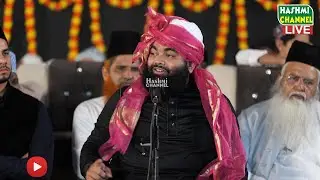 Live Now | Jashne Meraj Un Nabi W Jashne Wiladat E Shahe Najaf | Sayed Aminul Qadri | Ahmedabad