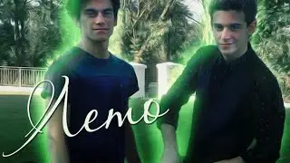 Soy Luna||Gastteo||Лето