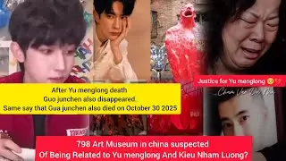 798 Art Museum in China Suspected of Being Related to Yu menglong. What Happened Guo junchen? 