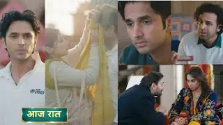 tu Juliet Jatt Di 07 February 2026 new promo - nawab hua Heer or Arjun ko sath dek jealous