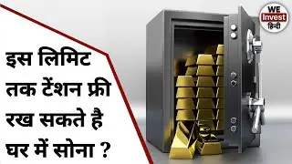 How Much Gold You Can Legally Keep at Home