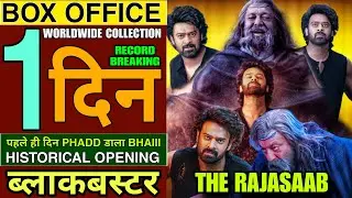 The Rajasaab 1st Day Collection, The Rajasaab Box Office Collection, Prabhas, Sanjay Dutt #rajasaab