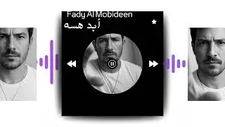 Fady Al Mobideen                            ابد هسه من   البوم انا البطل @fadyAlMobideen