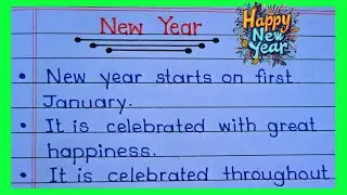 10 Lines On New Year 2025 In English // Essay Writing About New Year 2025 In English